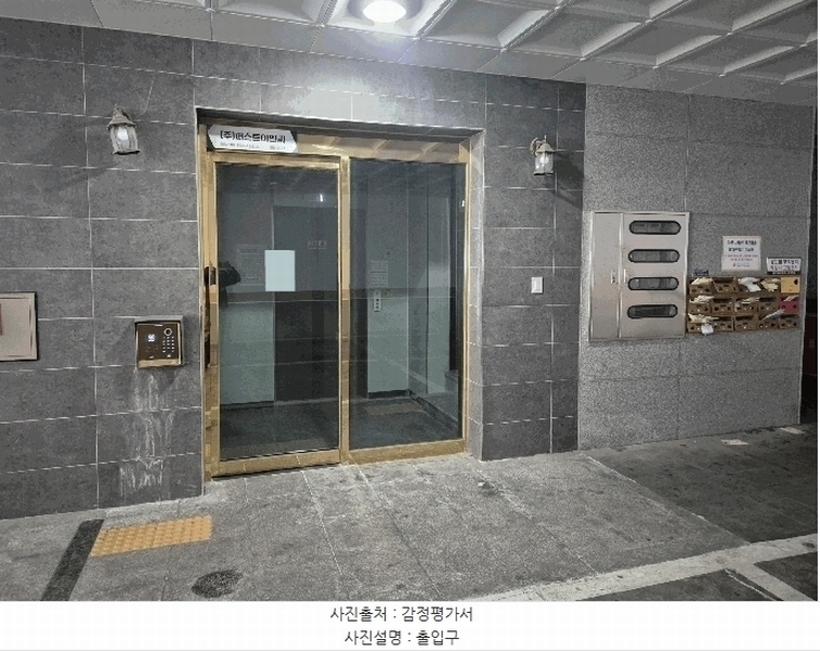 2025타경8903 서울특별시 양천구 목동중앙서로7다길 33, 형지그레이스 씨동 2층 302호 다세대(빌라) 경매 이미지
