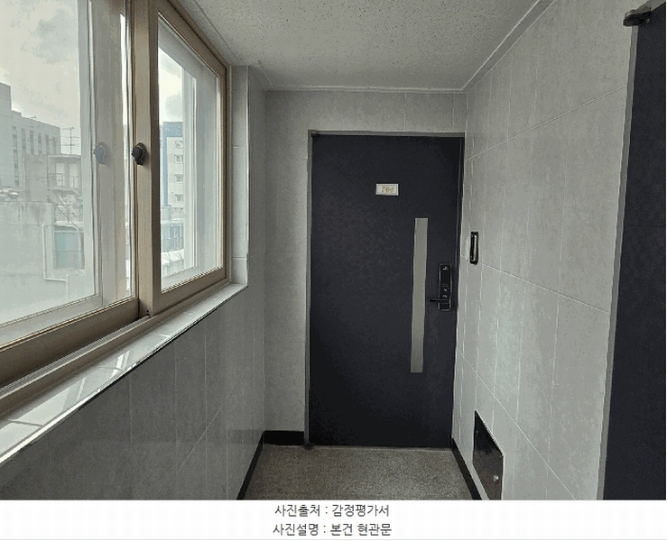 2025타경9013 서울특별시 영등포구 버드나루로7길 12-19, 리치하임오피스텔 7층 704호 오피스텔[계약11평형] 경매 이미지
