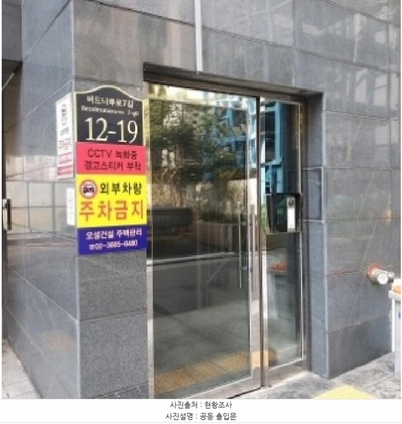 2025타경9013 서울특별시 영등포구 버드나루로7길 12-19, 리치하임오피스텔 7층 704호 오피스텔[계약11평형] 경매 이미지