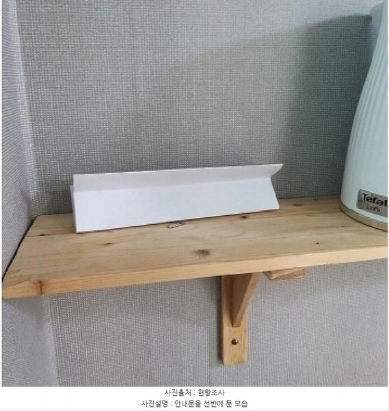 2025타경9013 서울특별시 영등포구 버드나루로7길 12-19, 리치하임오피스텔 7층 704호 오피스텔[계약11평형] 경매 이미지