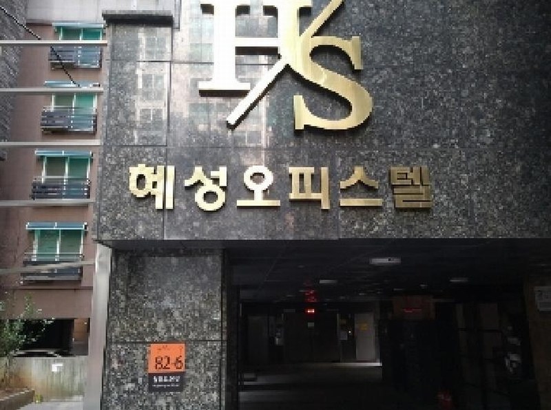 2025타경9057 서울특별시 강서구 월정로20길 82-6, 혜성오피스텔 5층 504호 오피스텔 경매 이미지