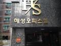 2025타경9057 서울특별시 강서구 월정로20길 82-6, 혜성오피스텔 5층 504호 오피스텔 경매 이미지