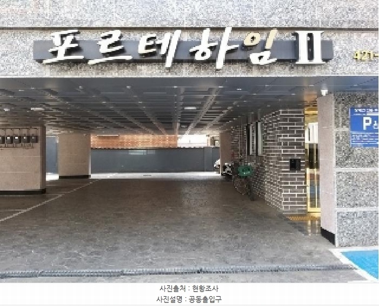 2025타경9097 서울특별시 강서구 강서로17길 105, 포르테하임2 6층 601호 다세대(빌라) 경매 이미지