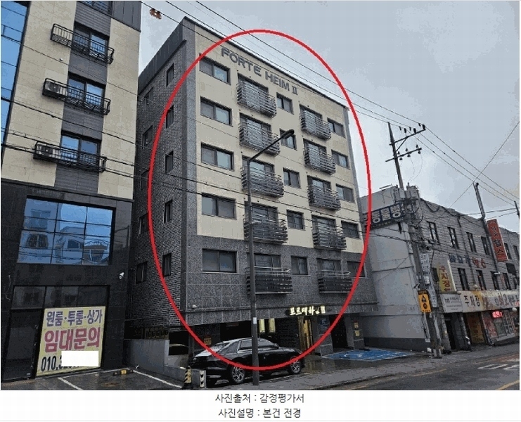 2025타경9097 서울특별시 강서구 강서로17길 105, 포르테하임2 6층 601호 다세대(빌라) 경매 이미지