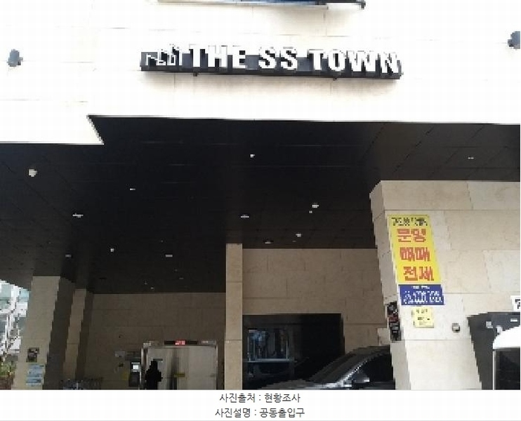 2025타경9105 서울특별시 강서구 양천로 665, 더에스에스타운 9층 904호 다세대(빌라) 경매 이미지