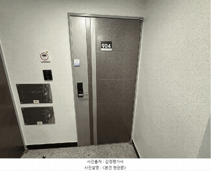 2025타경9105 서울특별시 강서구 양천로 665, 더에스에스타운 9층 904호 다세대(빌라) 경매 이미지