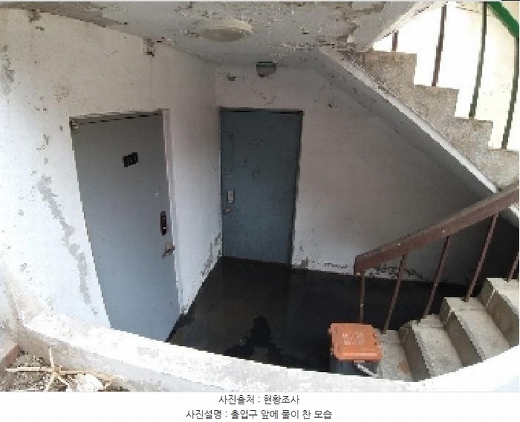 2025타경9111 서울특별시 강서구 초록마을로22길 90-1, 경남빌라 지하층 비호 다세대(빌라) 경매 이미지