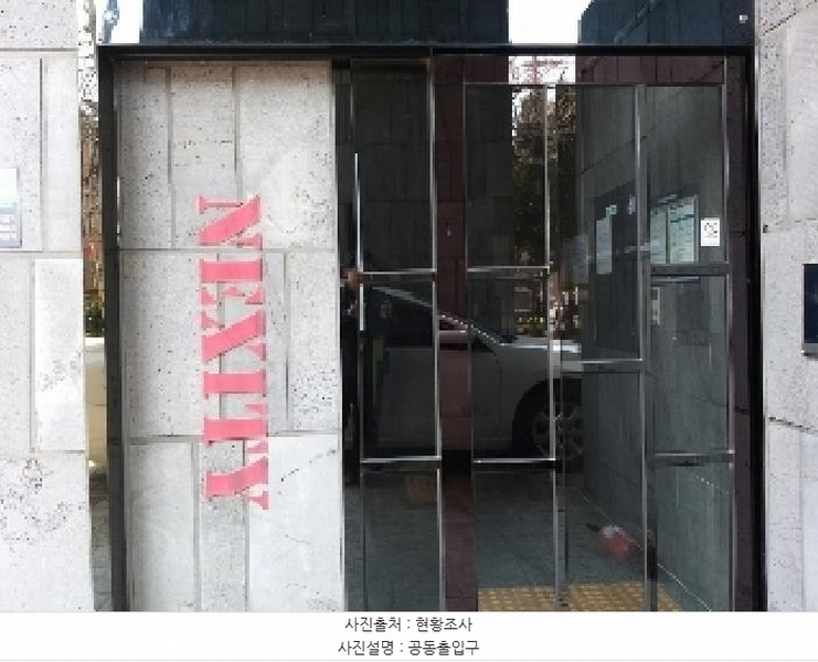 2025타경9115 서울특별시 강서구 화곡로 286-5, 넥시티 2층 203호 오피스텔[계약13평형] 경매 이미지