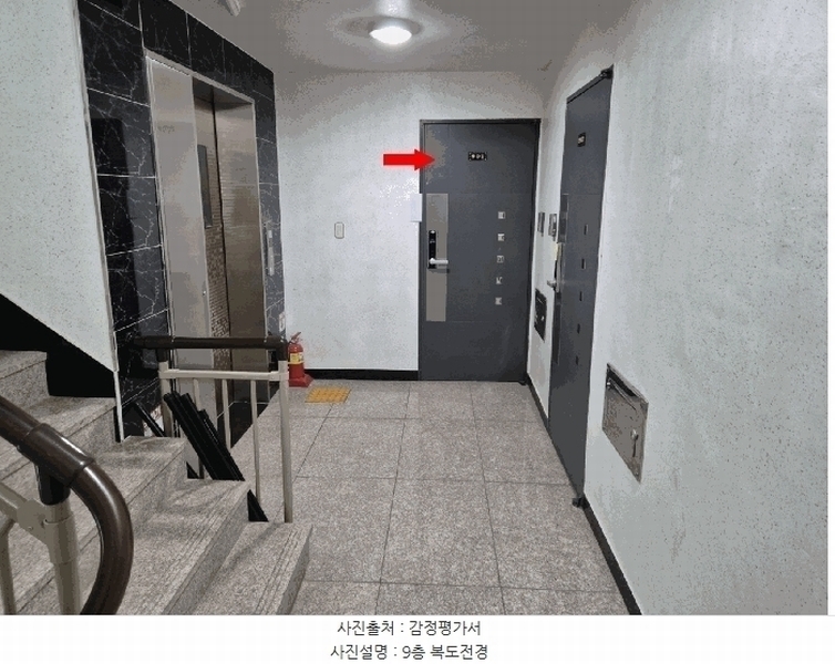 2025타경9126 서울특별시 강서구 강서로7길 38-6, 에스타워 9층 901호 아파트[공급13평형] 경매 이미지