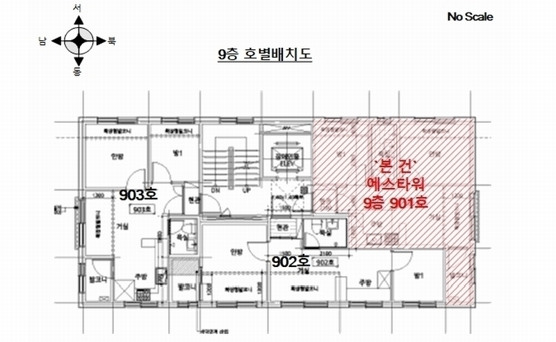 2025타경9126 서울특별시 강서구 강서로7길 38-6, 에스타워 9층 901호 아파트[공급13평형] 경매 이미지