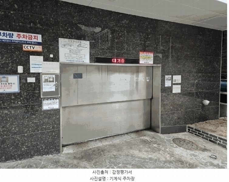 2025타경9126 서울특별시 강서구 강서로7길 38-6, 에스타워 9층 901호 아파트[공급13평형] 경매 이미지