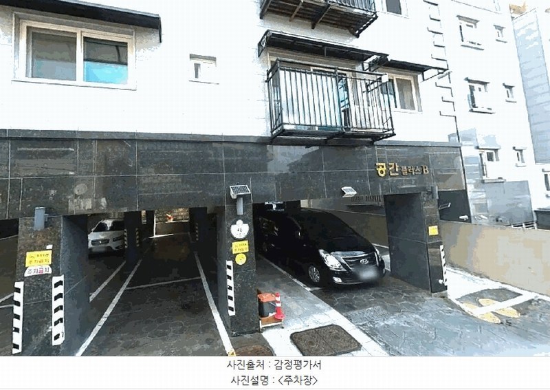 2025타경9178 서울특별시 금천구 시흥대로134길 48, 공간프러스비 5층 502호 다세대(빌라) 경매 이미지