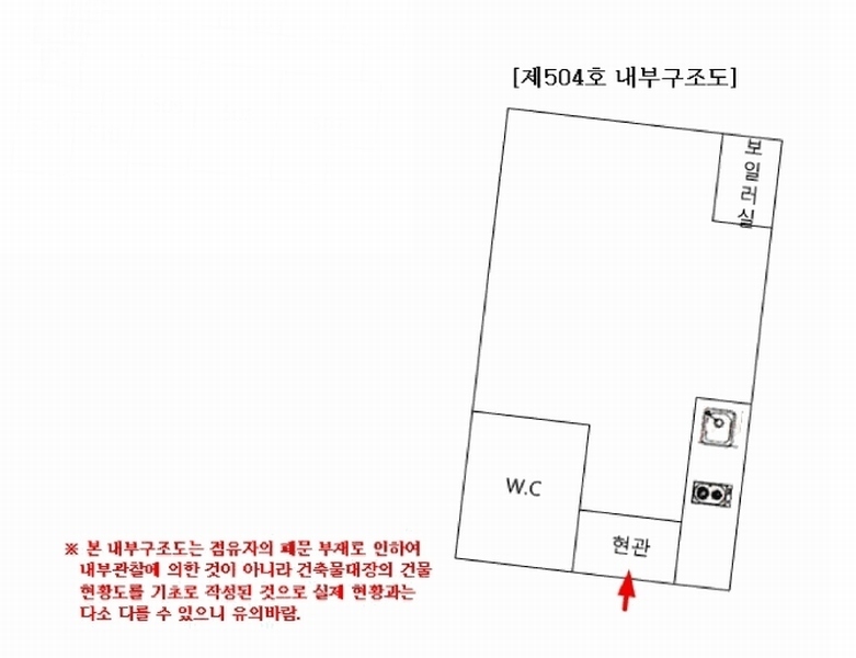 2025타경9179 서울특별시 영등포구 영등포로37길 18, 리첸스타 5층 504호 오피스텔[계약10평형] 경매 이미지
