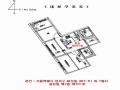 2025타경9191 서울특별시 강서구 가로공원로 236-4, 골든빌 7층 701호 다세대(빌라)[공급8평형] 경매 이미지