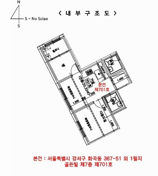 2025타경9191 서울특별시 강서구 가로공원로 236-4, 골든빌 7층 701호 다세대(빌라)[공급8평형] 경매 이미지