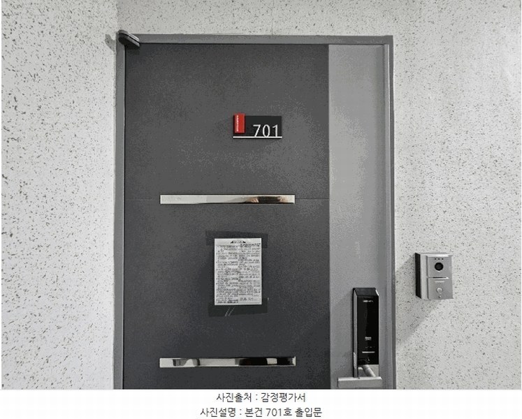 2025타경9191 서울특별시 강서구 가로공원로 236-4, 골든빌 7층 701호 다세대(빌라)[공급8평형] 경매 이미지
