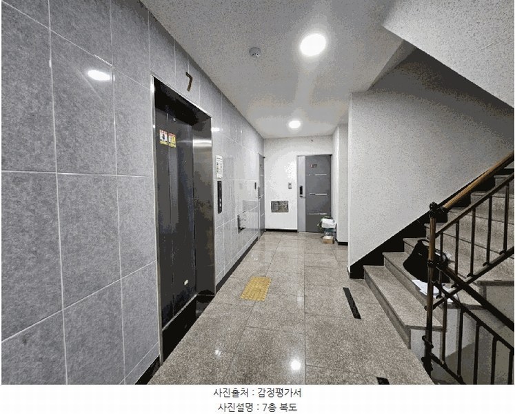 2025타경9191 서울특별시 강서구 가로공원로 236-4, 골든빌 7층 701호 다세대(빌라)[공급8평형] 경매 이미지