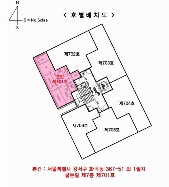 2025타경9191 서울특별시 강서구 가로공원로 236-4, 골든빌 7층 701호 다세대(빌라)[공급8평형] 경매 이미지