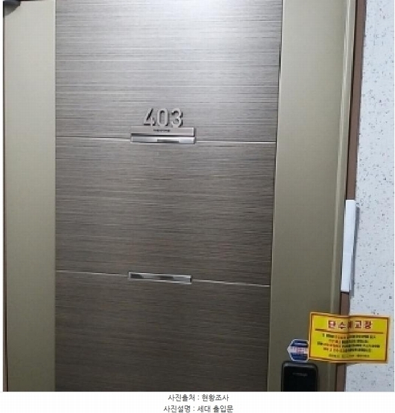 2025타경9221 서울특별시 구로구 오리로11길 99, 다원리치타운 103동 4층 403호 다세대(빌라) 경매 이미지
