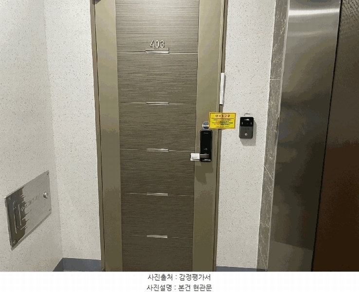 2025타경9221 서울특별시 구로구 오리로11길 99, 다원리치타운 103동 4층 403호 다세대(빌라) 경매 이미지