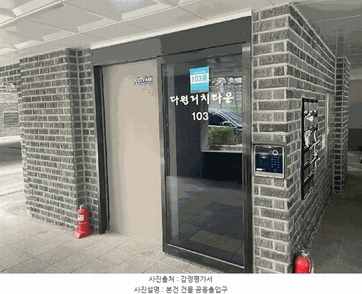 2025타경9221 서울특별시 구로구 오리로11길 99, 다원리치타운 103동 4층 403호 다세대(빌라) 경매 이미지