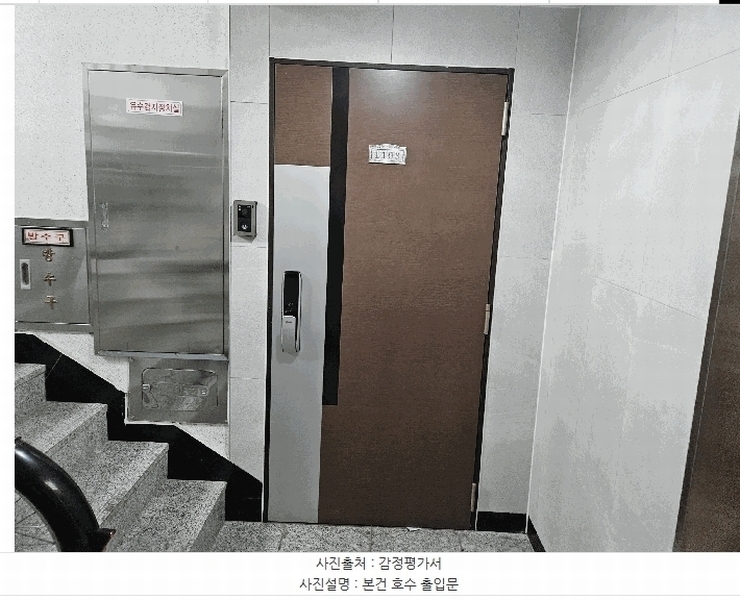 2025타경9244 서울특별시 강서구 곰달래로18길 33-21, 메종드로제 11층 1103호 아파트[공급12평형] 경매 이미지