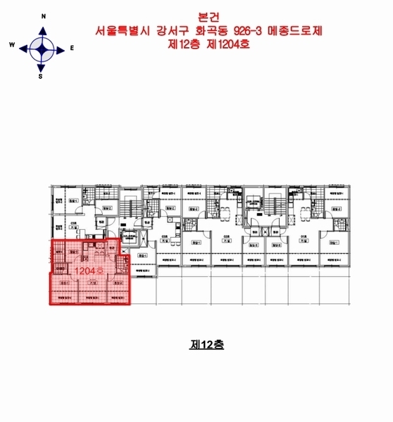 2025타경9245 서울특별시 강서구 곰달래로18길 33-21, 메종드로제 12층 1204호 아파트[공급17평형] 경매 이미지