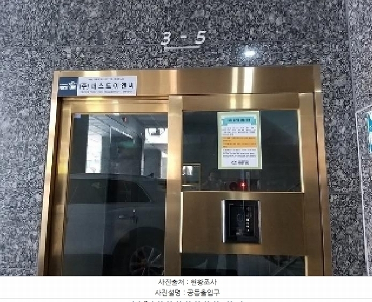 2025타경9245 서울특별시 강서구 곰달래로18길 33-21, 메종드로제 12층 1204호 아파트[공급17평형] 경매 이미지