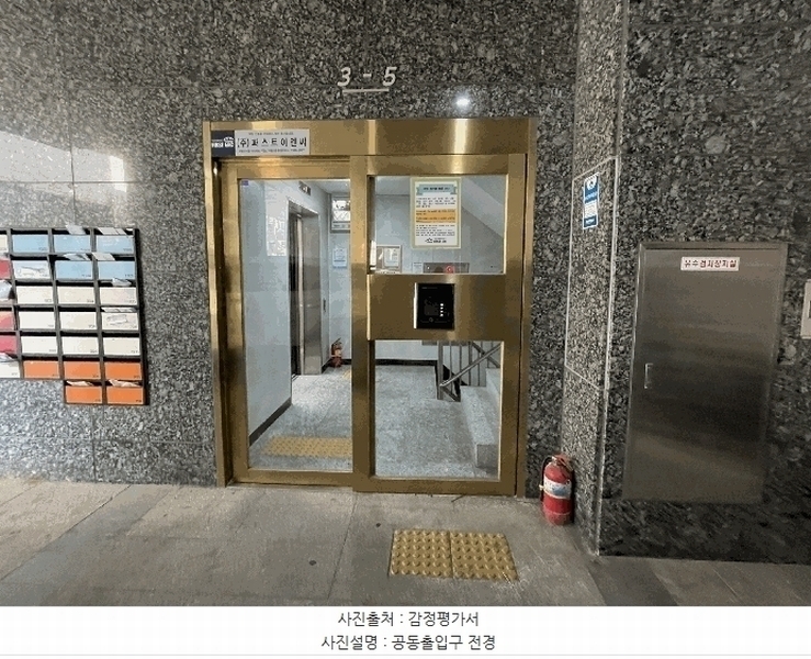 2025타경9245 서울특별시 강서구 곰달래로18길 33-21, 메종드로제 12층 1204호 아파트[공급17평형] 경매 이미지