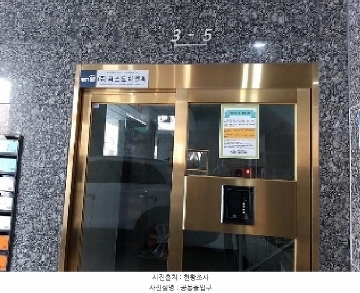 2025타경9247 서울특별시 강서구 곰달래로18길 33-21, 메종드로제 7층 705호 아파트[공급11평형] 경매 이미지