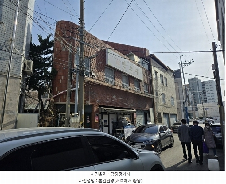 2024타경4200 경상북도 포항시 북구 대신동 65-20 근린주택 경매 이미지