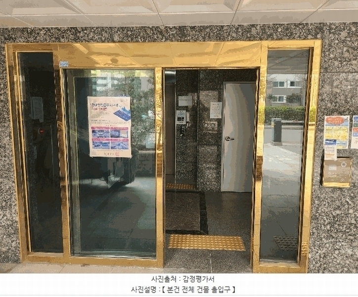 2025타경9283 서울특별시 강서구 양천로67길 71-3, 진영리버타운 8층 803호 오피스텔[계약14평형] 경매 이미지
