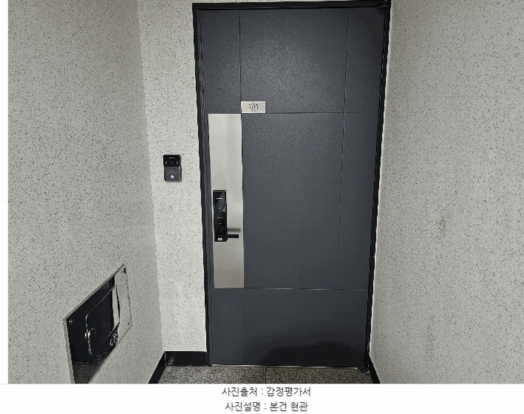 2025타경9290 서울특별시 강서구 월정로20길 68, 리치아파트 105동 2층 203호 오피스텔 경매 이미지