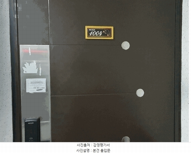 2025타경9307 서울특별시 구로구 고척로 5, 루체비스타 10층 1004호 아파트[공급13평형] 경매 이미지