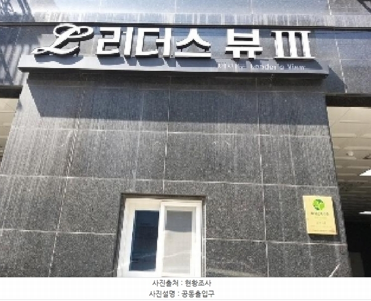 2025타경9338 서울특별시 강서구 곰달래로16길 34, 제이투리더스뷰 13층 1302호 오피스텔 경매 이미지