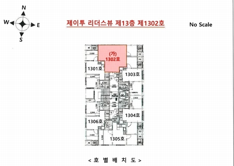 2025타경9338 서울특별시 강서구 곰달래로16길 34, 제이투리더스뷰 13층 1302호 오피스텔 경매 이미지