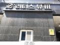 2025타경9338 서울특별시 강서구 곰달래로16길 34, 제이투리더스뷰 13층 1302호 오피스텔 경매 이미지