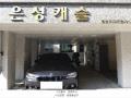 2025타경9339 서울특별시 강서구 등촌로13바길 49-20, 은성캐슬 2층 203호 다세대(빌라) 경매 이미지