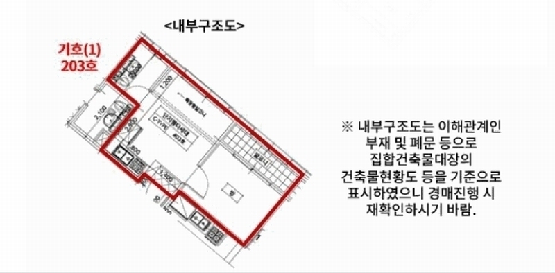 2025타경9339 서울특별시 강서구 등촌로13바길 49-20, 은성캐슬 2층 203호 다세대(빌라) 경매 이미지