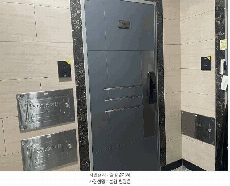 2025타경9342 서울특별시 강서구 가로공원로 218(화곡동), 파크아리온 101동 3층 303호 오피스텔 경매 이미지