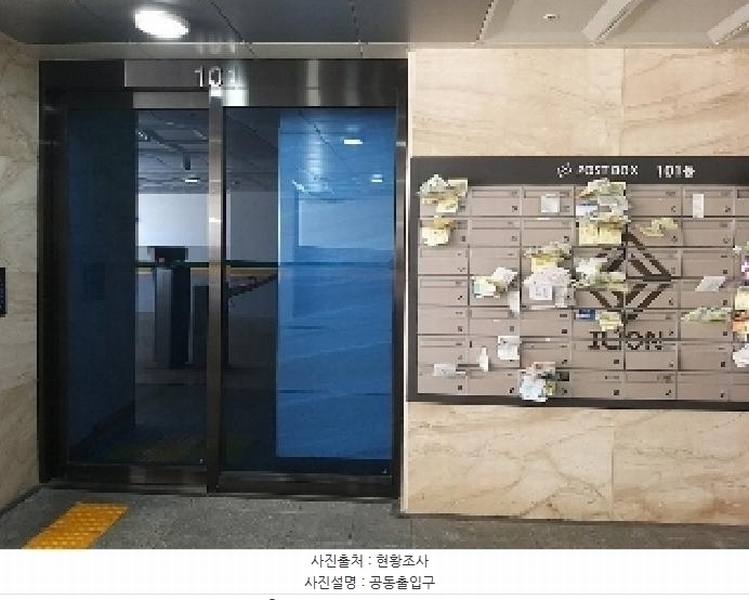 2025타경9342 서울특별시 강서구 가로공원로 218(화곡동), 파크아리온 101동 3층 303호 오피스텔 경매 이미지