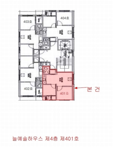 2025타경9395 서울특별시 강서구 월정로20길 13, 늘예솔하우스 4층 401호 오피스텔 경매 이미지