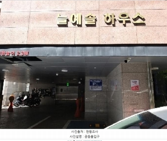 2025타경9395 서울특별시 강서구 월정로20길 13, 늘예솔하우스 4층 401호 오피스텔 경매 이미지