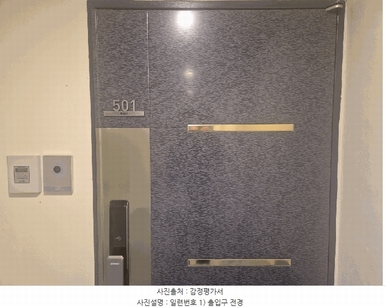 2025타경9431 서울특별시 강서구 화곡로20길 33-12, 바벨 5층 501호 다세대(빌라) 경매 이미지