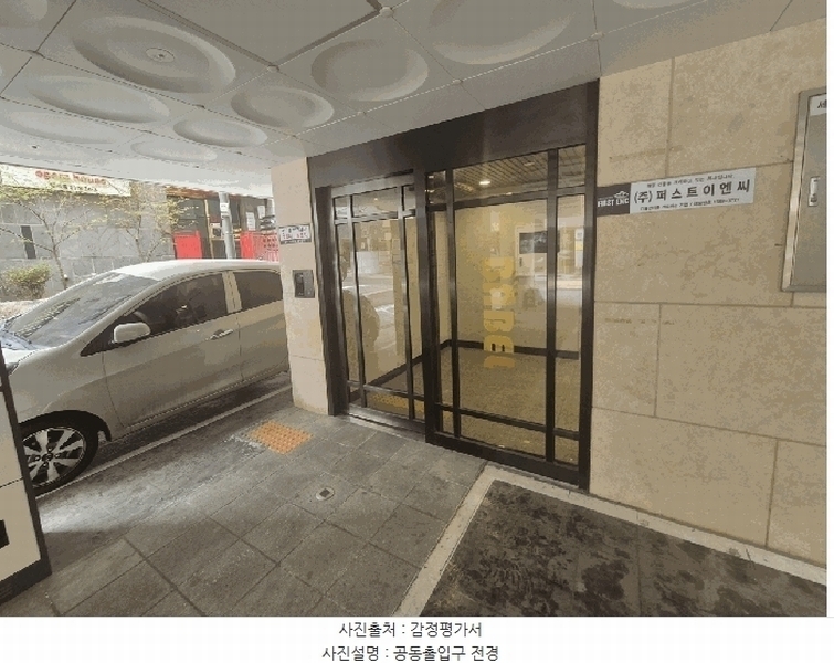 2025타경9431 서울특별시 강서구 화곡로20길 33-12, 바벨 5층 501호 다세대(빌라) 경매 이미지