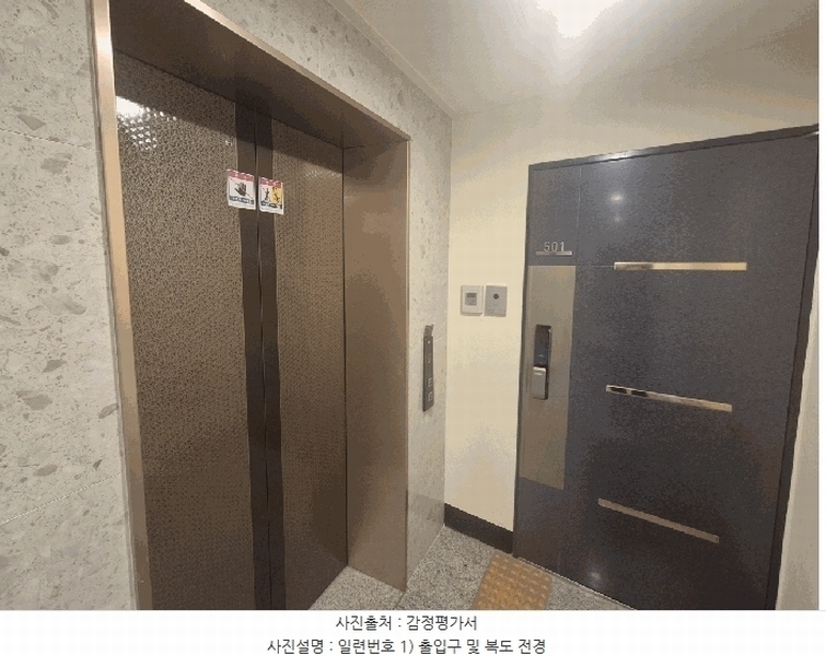2025타경9431 서울특별시 강서구 화곡로20길 33-12, 바벨 5층 501호 다세대(빌라) 경매 이미지