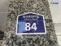 2025타경9432 서울특별시 금천구 독산로58가길 84(독산동), 비전힐 3층 303호 다세대(빌라) 경매 이미지