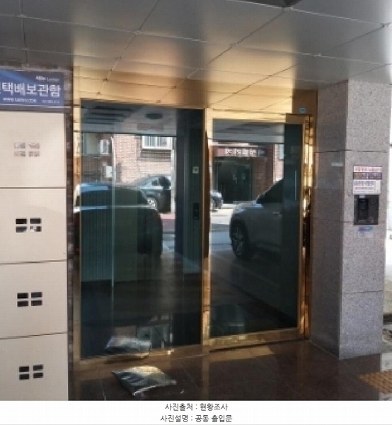 2025타경9432 서울특별시 금천구 독산로58가길 84(독산동), 비전힐 3층 303호 다세대(빌라) 경매 이미지