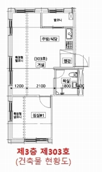 2025타경9432 서울특별시 금천구 독산로58가길 84(독산동), 비전힐 3층 303호 다세대(빌라) 경매 이미지