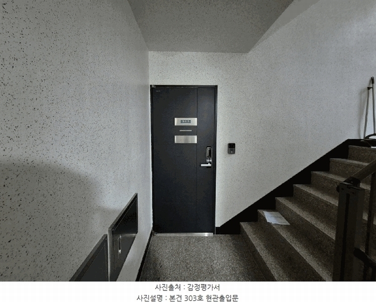 2025타경9432 서울특별시 금천구 독산로58가길 84(독산동), 비전힐 3층 303호 다세대(빌라) 경매 이미지